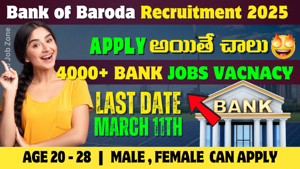 4000 Govt జాబ్స్ భర్తీ | Bank of Baroda Apprentice Recruitment 2025 | Bank job 2025 Dont Miss