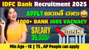 పాస్ బుక్స్ రాసే ఉద్యోగాలు | IDFC Bank Recruitment 2025 | Super IDFC Bank Vacancy 2025 telugu